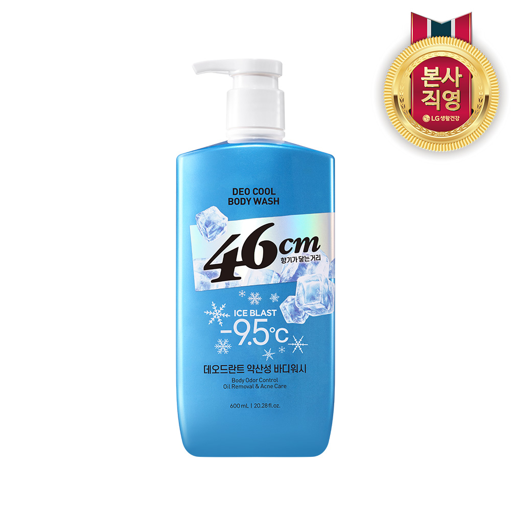 46cm 체취솔루션 데오드란트 약산성 땀냄새 체취제거 등드름 여드름 청소년 각질 쿨링 바디워시 아이스 블라스트 600ml