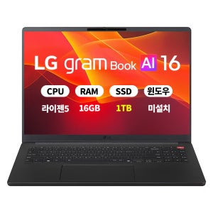 (오늘출발)(3종선물) LG 2026 그램북 16UD55U-GX5JK 라이젠5 16GB 1TB 마우스+액정필름+키스킨 ERW