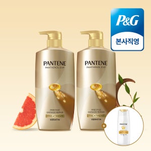 팬틴 프레스티지 데미지 리페어 트리트먼트 750ml 2개 +미니샴푸