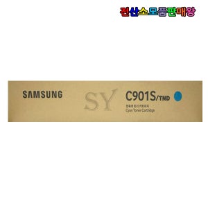 삼성 SL-X9600LX SL-X9700LX G409X X9400LX CLT-C901S 파랑정품토너, 30000매