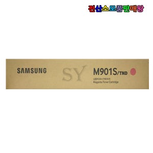 삼성 SL-X9600LX SL-X9700LX G409X X9400LX CLT-Y901S 빨강정품토너, 30000매