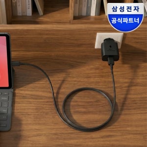 삼성 초고속 충전기 45W + C to C 케이블 (5A 1.0m) 패키지
