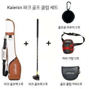 카이얼슨 파크 골프 클럽 세트 단풍나무 Kaiersn