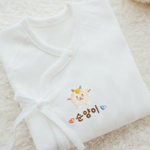 2027 붉은 양띠해 태명자수 배냇저고리 순면세트 사계절용 화이트소매 양1