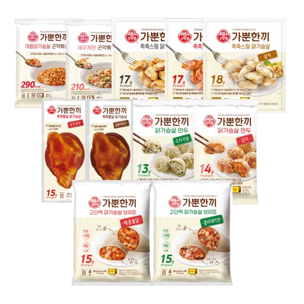 [슈퍼적립] 오뚜기 가뿐한끼 고단백닭가슴살브리또 콤비네이션/매콤불닭/닭가슴살 블랙페퍼/레드페퍼/갈릭 외 7종