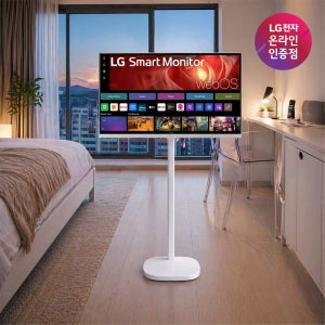 [월드컵 혜택가 43만] LG U7s 4K 스마트모니터 스탠바이미 삼탠바이미 32U721SAW STD1 스윙 라이트 세트 80cm(32인치) USB-C