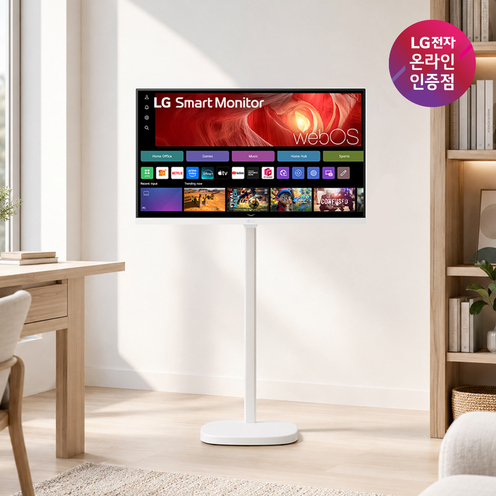 LG U7s 4K 스마트모니터 80cm(32인치) 스탠바이미 스윙 삼탠바이미 라이트 세트