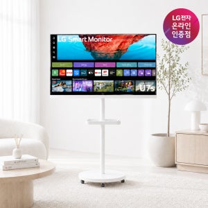 LG U7s 4K AI 스마트모니터 80cm(32인치) 스탠바이미 삼탠바이미 스탠드 세트