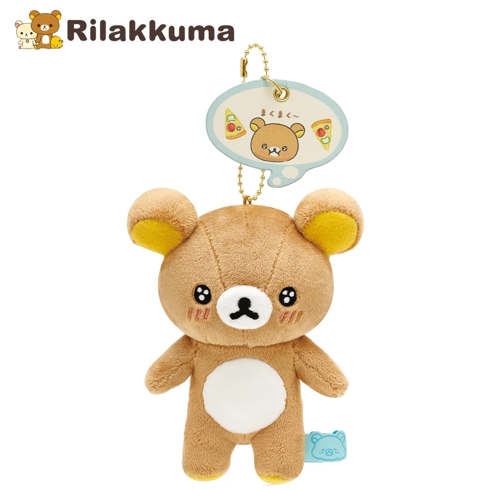 리락쿠마 Pupukuku Roll Up 볼체인 인형 미니 마스코트 홀더 백참 키링