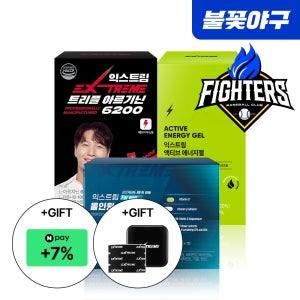 [불꽃야구레벨업세트] 아르기닌 6200 15포+올인원 포맨 1박스+에너지젤 10포