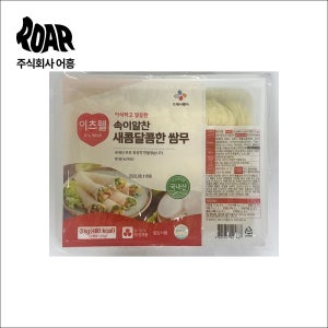이츠웰 쌈무 (3kg) 무쌈 새콤달콤 국산무 60%