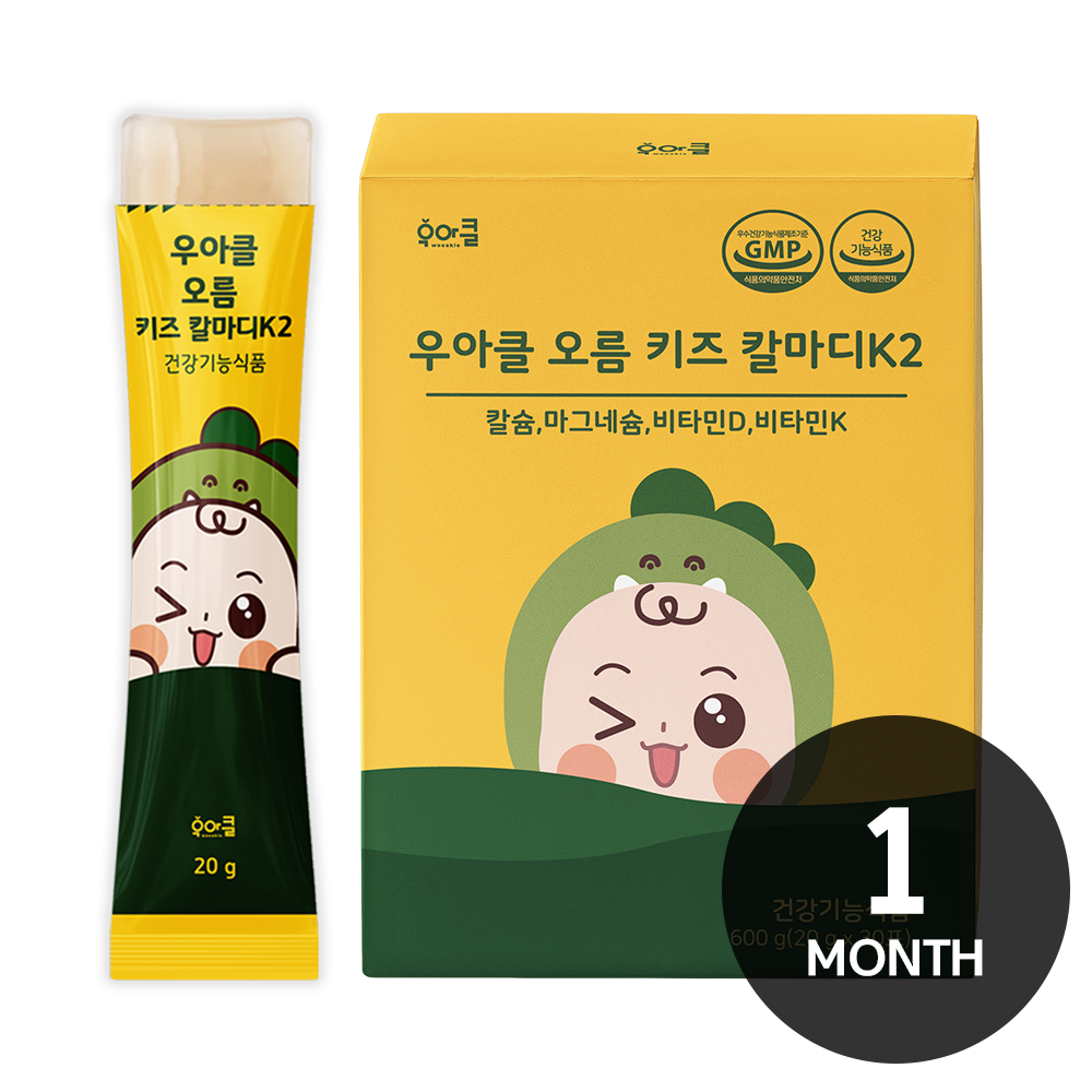 우아클 어린이 칼마디K2 <b>키</b> 즈 <b>크는</b> 영양제 칼슘 마그네슘 비타민D 젤리 30포, 1개