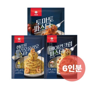 천일식품 파스타 6인분 골라담기 (쉬림프알리오올리오/베이컨크림/토마토)