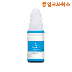 GI-990C (캐논 990C) 호환잉크(재생) 파랑 PIXMA G4900 G4911