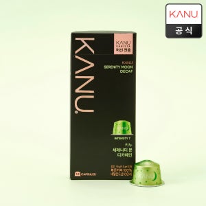 카누 바리스타 전용캡슐 세레니티 문 디카페인, 10개입, 1개