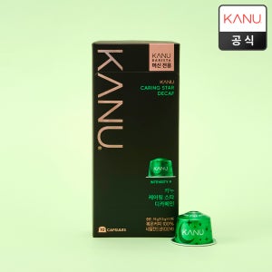 카누 바리스타 전용캡슐 케어링 스타 디카페인, 10개입, 1개