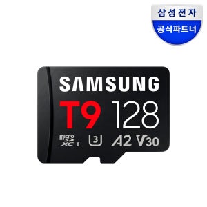 삼성전자 삼성 마이크로SD T9 닌텐도 액션캠 카메라 외장 메모리카드 128GB