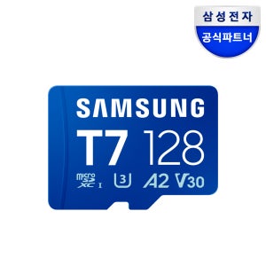 삼성전자 삼성 마이크로SD T7 닌텐도 액션캠 카메라 외장 메모리카드 128GB