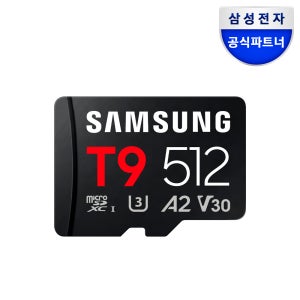 삼성전자 삼성 마이크로SD 메모리카드 T9 512GB MB-MH512T/WW