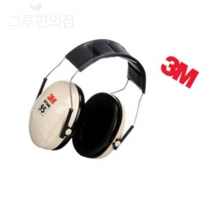 3M 헤드폰형 청력 보호구 귀덮개 H6A/V 소음차단귀마개 산업용귀마개 청력보호구