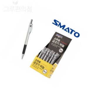 스마토 금긋기 바늘 세트 24pcs 금속펜 석필 센터펀치 목수홀더펜 목공샤프