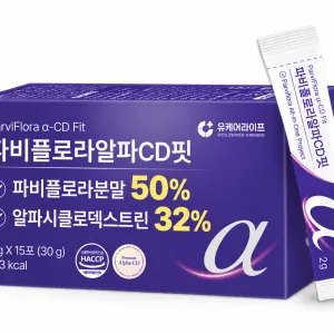 파비플로라 알파CD 핏 흑생강 자색생강 HACCP 분말가루 스틱