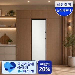 삼성전자 비스포크 26년형 김치냉장고 키친핏 1도어 AI정온 저장모드 RQ70H32S20