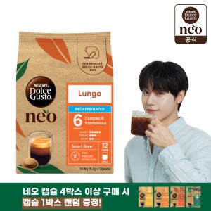 돌체구스토 네오 캡슐커피 룽고 디카페인, 12개입, 1개