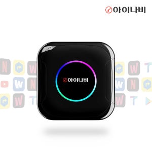 아이나비 카플레이 무선 안드로이드오토 올인원 ios 아이폰 애플 ICP-100 티맵 OTT