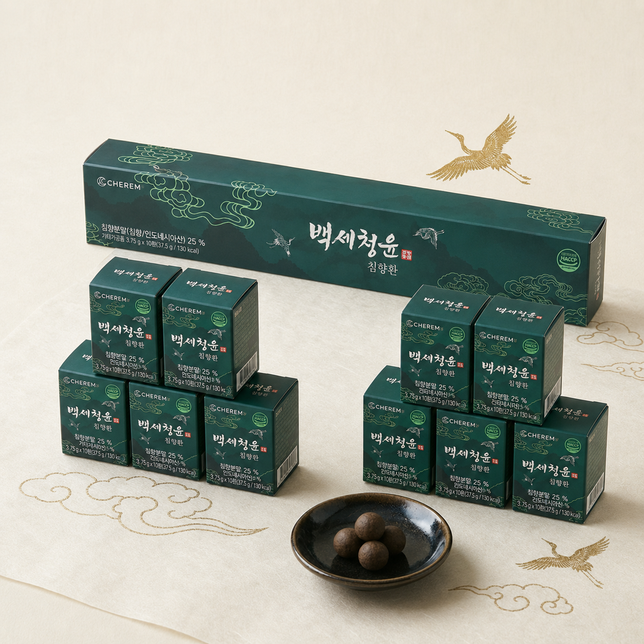백세청윤