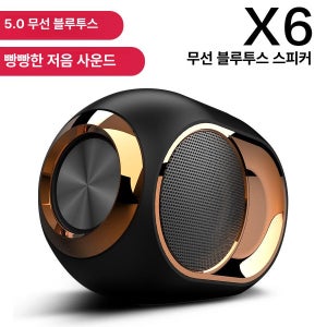 크로스보더 홈 X6 블루투스 TWS 무선 미니 중저음 카드 삽입형 화이트