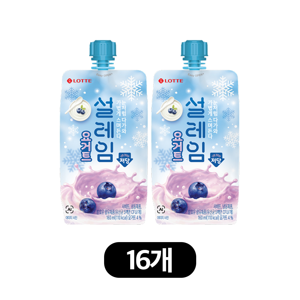 롯데 튜브 아이스크림 설레임 요거트 저당