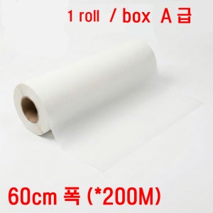 솔향x구삼 DTF 필름 60cm폭 (200미터 1롤)