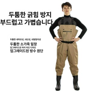 여성용 방수 신발 여름용 블랙 방수화 내구성 우천용 소프트미스트카키 타일 반신 36