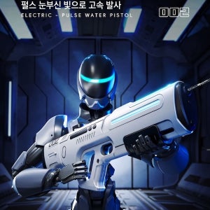 1+1 이벤트 자동급수 전동물총 워터밤 전동건 물총축제 여름 인싸 전동워터건