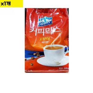 식자재 자판기용 커피 믹스 (맥스웰 900g) 1개
