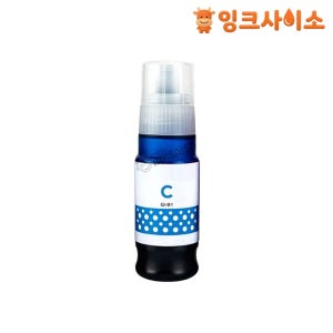 GI-91C (캐논 91C) 호환잉크(재생) 파랑 PIXMA G3970