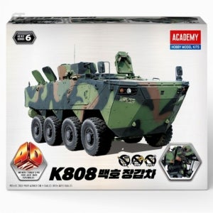 굿포머스 K808 백호 장갑차 탱크조립완구 조카선물 차륜형장갑차모형