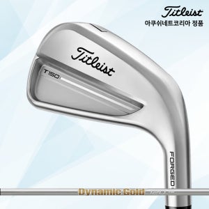 타이틀리스트 2025 T150 남성 아이언 Dynamic Gold 120 아쿠쉬네트코리아