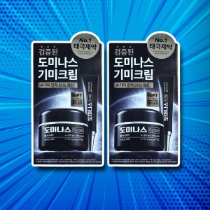 도미나스 기미 크림 도미나 도미노 태극제약 내돈내산 후기 30ml+7ml 2개