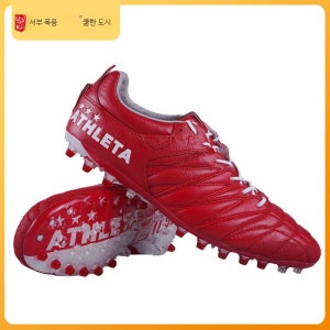 ATHLETA 아슬레타 TLSS 삼바 라이더 가죽 MG 축구화 전체 레드 CED11009NRED