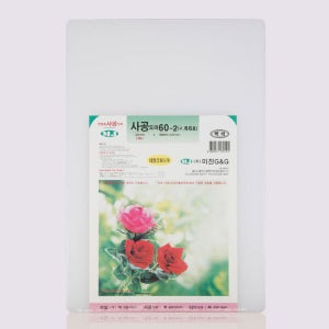 미진 업소용 플라스틱 식당 도마 흰색