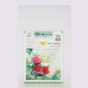 국산 미진 업소용 플라스틱 도마 식당 횟집 대형 흰색