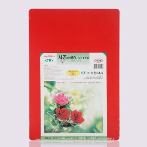 미진 업소용 플라스틱 식당 도마 적색