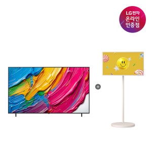 LG QNED AI TV + LG 스탠바이미2 MAX (86QNED75AEA + 32LX6BEGA)