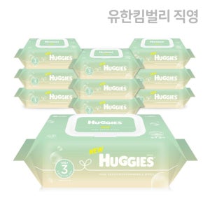 하기스 퓨어그린 생분해 물티슈 캡형 72매X10입 / 유아,키즈,어린이