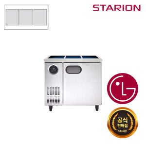스타리온 900x500 반찬냉장고 보급형 SR-V09BAR5C 직냉식 업소용냉장고 부자주방