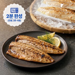 [조아프레쉬] 간편 구운 손질 노르웨이 고등어 (전자레인지 2분 완성) 120g, 6개