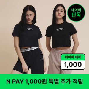[캘빈클라인스포츠] 1+1 우븐 반바지 기능성 트레이닝 러닝 쇼츠 여성 2종 SET