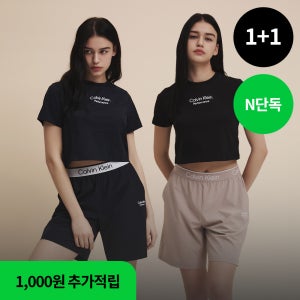 [N단독][캘빈클라인스포츠] 1+1 우븐 반바지 기능성 트레이닝 러닝 쇼츠 여성 2종 SET